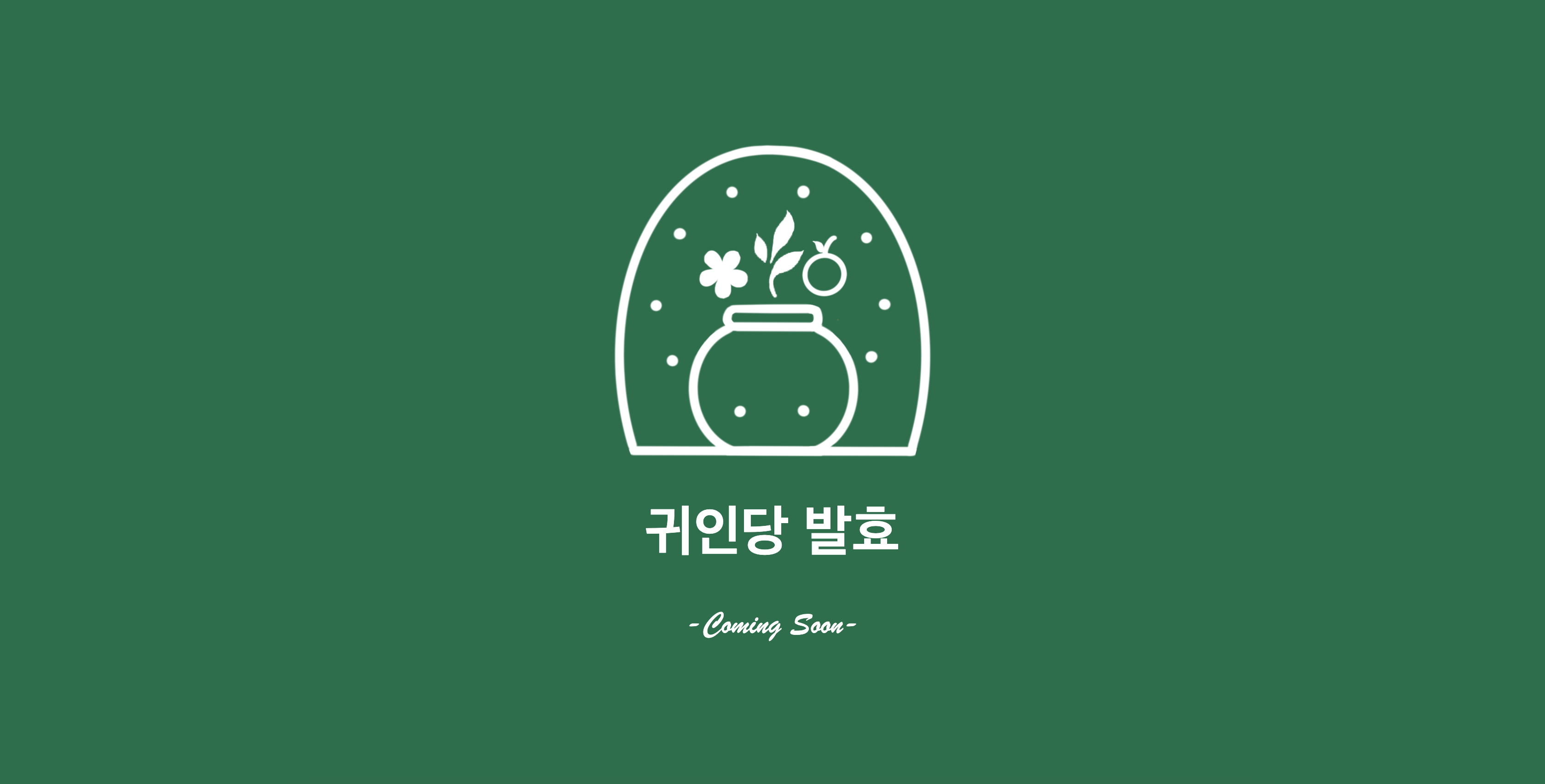 로고